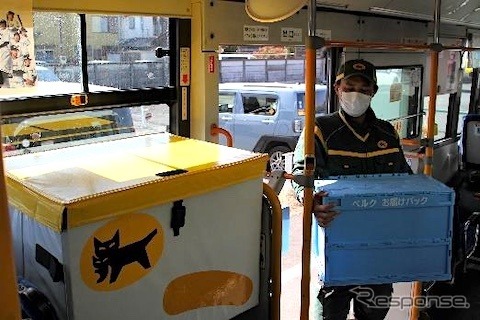 ヤマト運輸が商品を路線バスに積み込む
