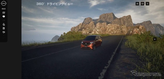 NISSAN HYPE LAB(PC画面 ドライビングビュー)