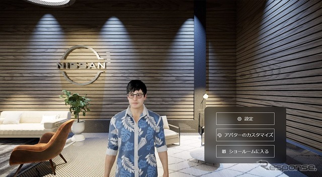 NISSAN HYPE LAB(初期設定)