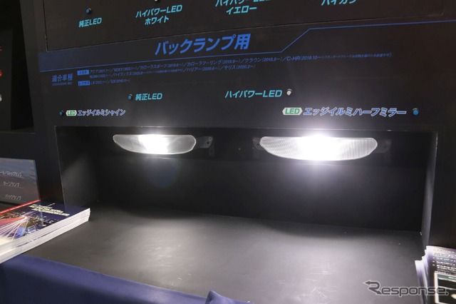 ノーマル品と入パワー品の違い