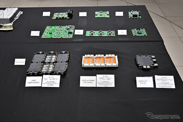 日産の電動パワートレインに関する技術説明会