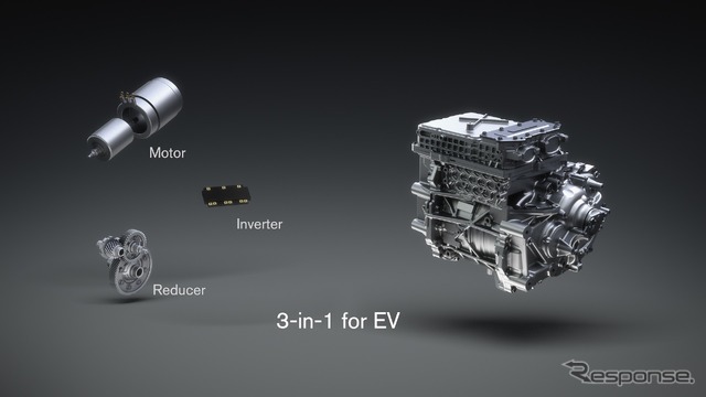 EV用の新開発電動パワートレイン「3-in-1