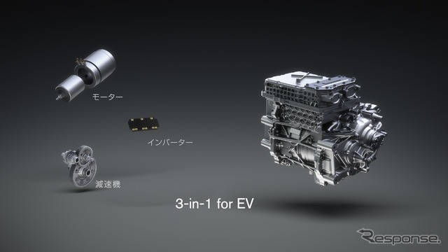 EV用の新開発電動パワートレイン「3-in-1