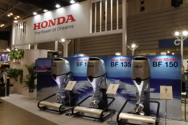 ホンダ（ジャパンインターナショナルボートショー2022）