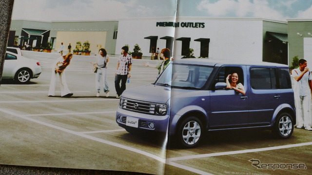 日産キューブ(初代)