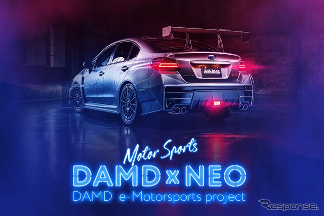 NEO SERIES 2023 SPRING DAMD CUP