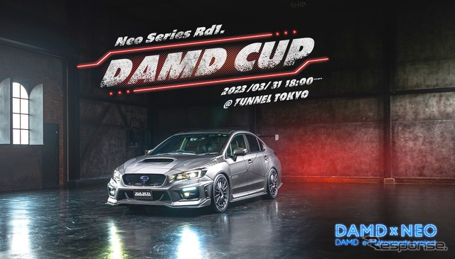NEO SERIES 2023 SPRING DAMD CUP
