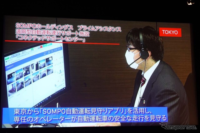 SOMPOジャパンは“見守り”サポートとして運用をスタートさせている