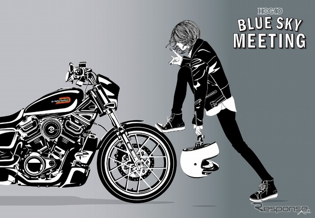 ブルースカイミーティング2023（キービジュアル）