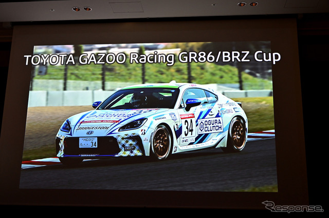 ブリヂストン 2023モータースポーツ活動計画発表会