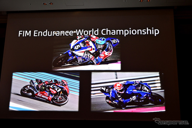 ブリヂストン 2023モータースポーツ活動計画発表会