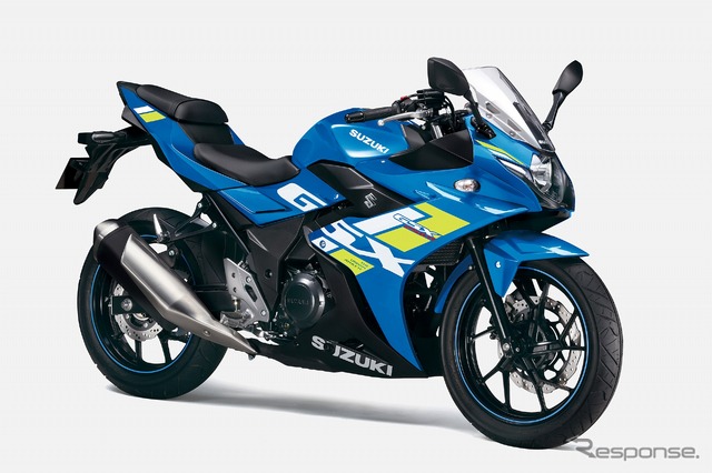 スズキ GSX250R(ブルー)