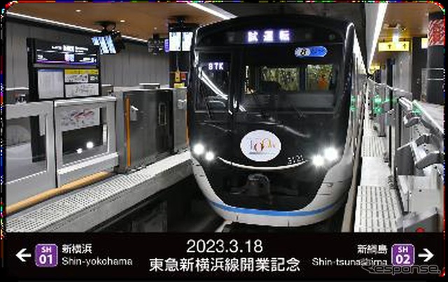 電車カードNFT。受取り用のQRコード3月18日5時から新綱島駅コンコースで2000枚配布される電車カードに付属。