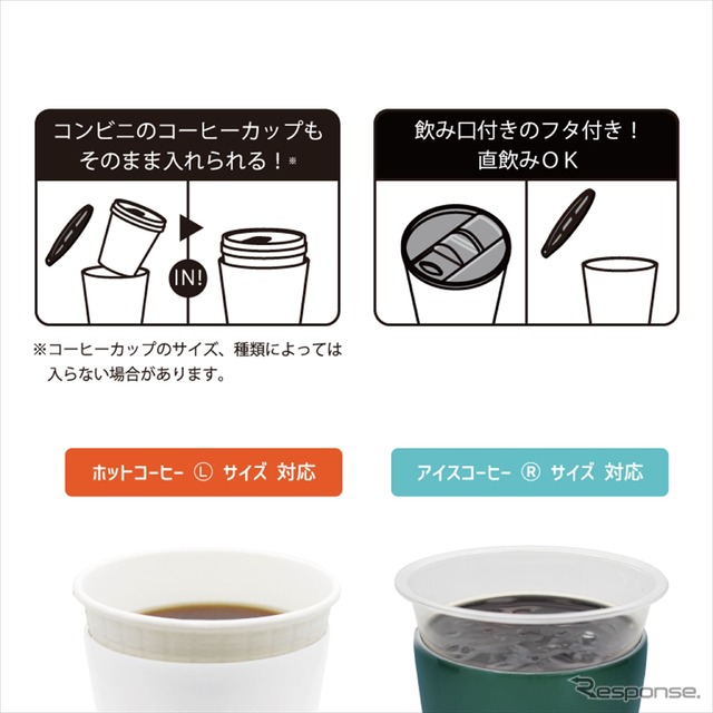 「スーパーカブ」ステンレスタンブラー