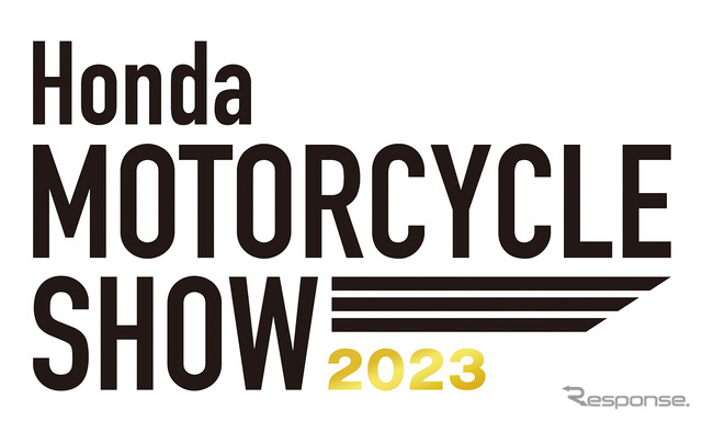 Honda モーターサイクルショー 2023 特設サイト（ロゴ）