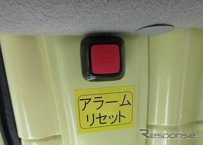 リセットスイッチ イメージ