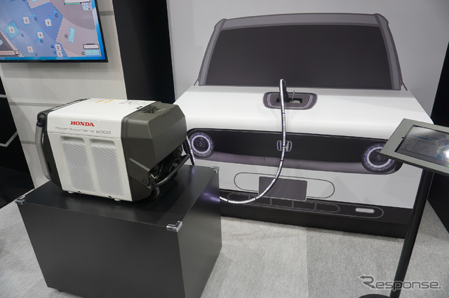 ホンダ ブース(スマートグリッドEXPO 2023)