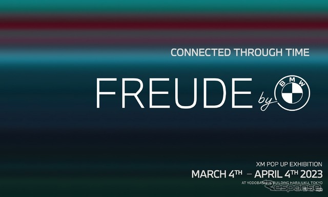 FREUDE by BMW - CONNECTED THROUGH TIME