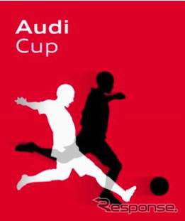 アウディ、サッカートーナメント開催…ミュンヘンで欧州・南米の強豪が対戦