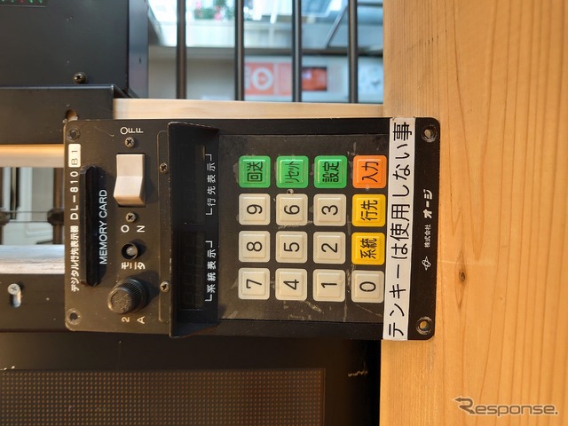 デジタル行先表示器 イメージ