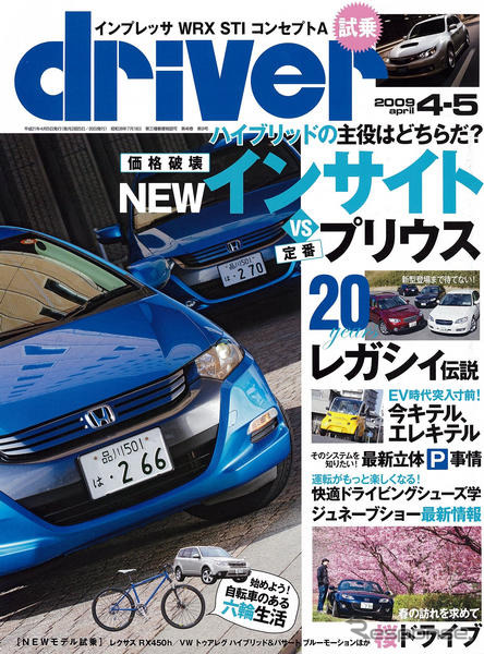 ポルシェ 911 がEV化?
