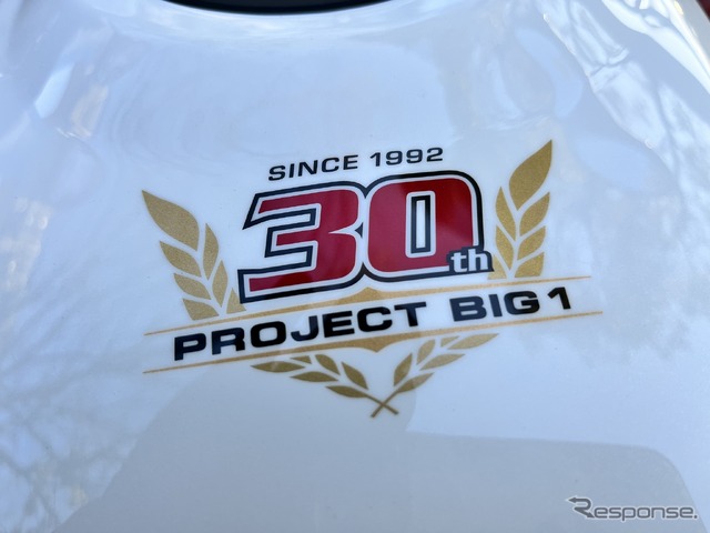 ホンダ CB1300 SUPER FOUR SP
