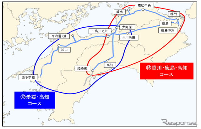 四国 コース詳細