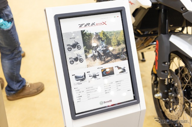 ベネリ『TRK502X』(東京モーターサイクルショー2023)