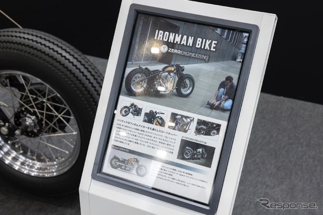 ロードホッパー(東京モーターサイクルショー2023)