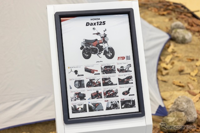 ホンダ『ダックス125』(東京モーターサイクルショー2023)
