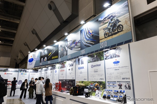 プロト(東京モーターサイクルショー2023)