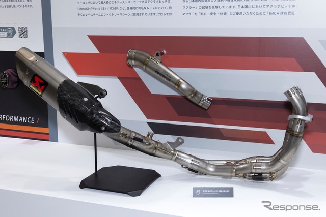 アクラポビッチ(東京モーターサイクルショー2023)