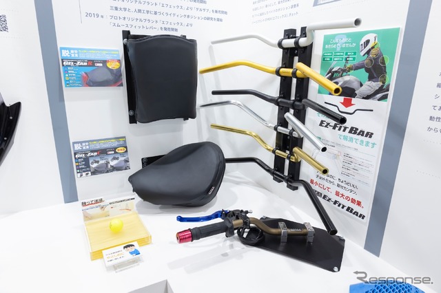 エフェックス(東京モーターサイクルショー2023)
