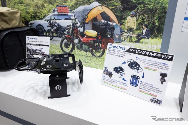 プロフェスト(東京モーターサイクルショー2023)