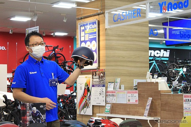 正しいヘルメット被り方やスタイルに合ったヘルメットの選び方をワイズロード新橋店(ワイ・インターナショナル)でチェック