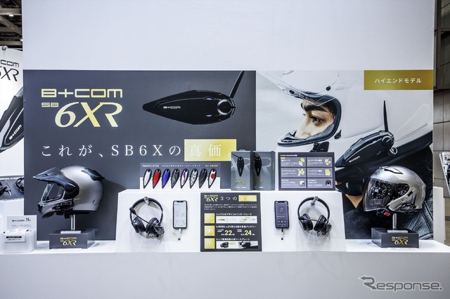 サインハウス B+COM SB6XR
