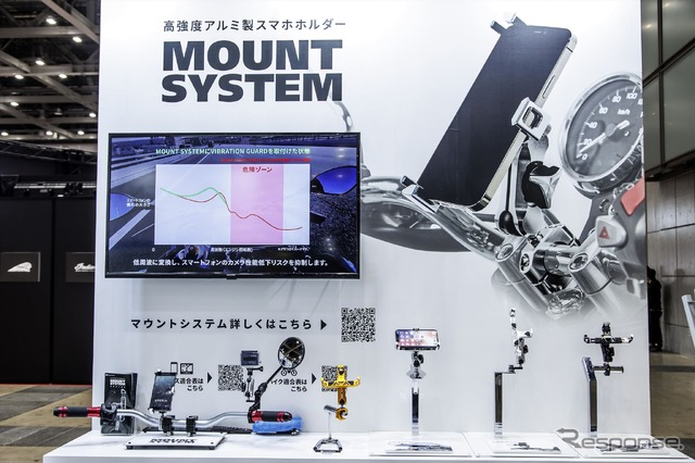 サインハウスブース…東京モーターサイクルショー2023