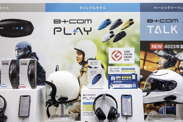 サインハウス B+COM PLAY
