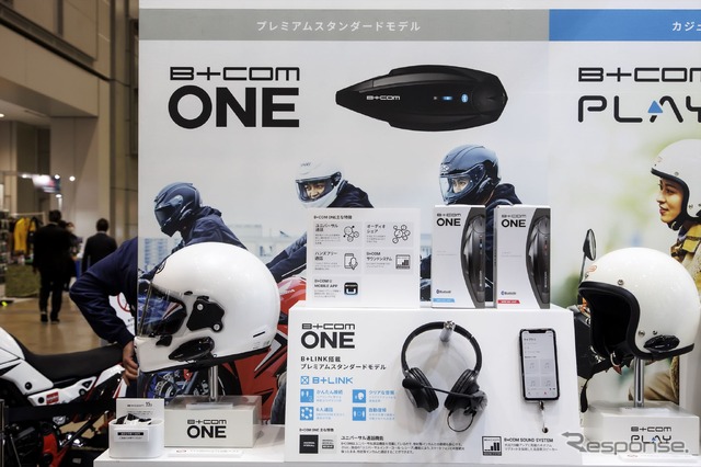 サインハウス B+COM ONE