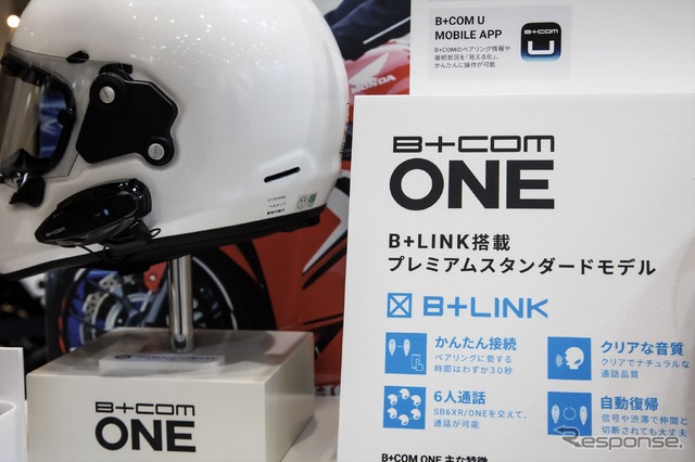 サインハウス B+COM ONE