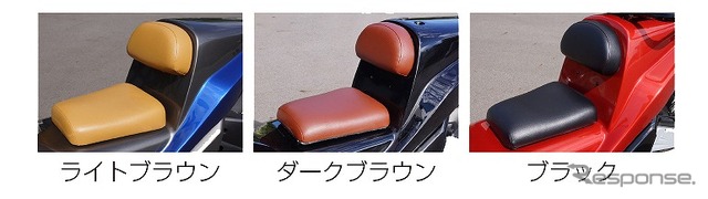 シートカラーは3色