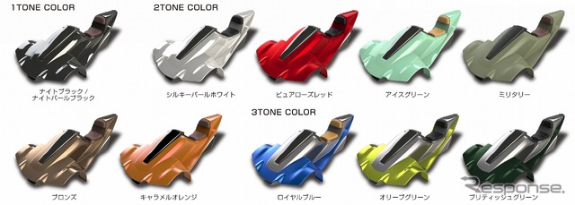 10種類以上の豊富なカラーバリエーション