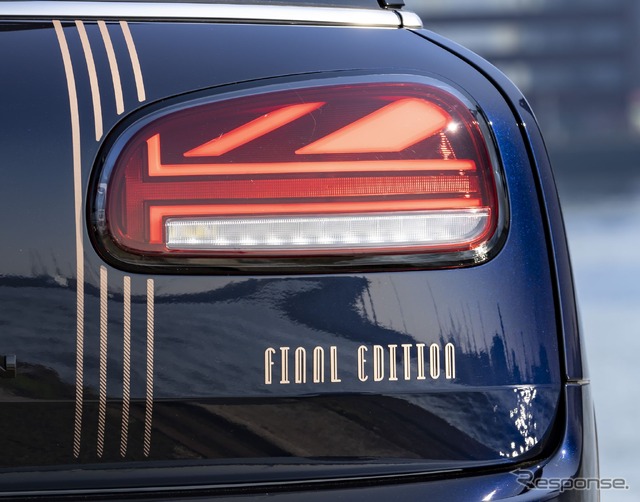 MINI クラブマン の「ファイナルエディション」