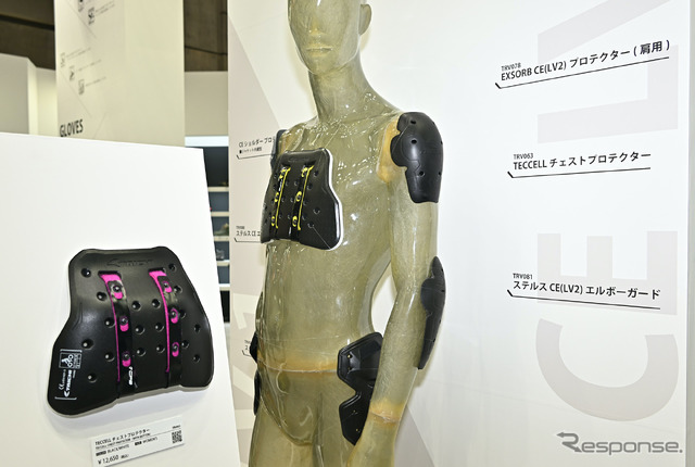 アールエス タイチのプロテクター(東京モーターサイクルショー2023)