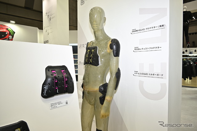 アールエス タイチのプロテクター(東京モーターサイクルショー2023)