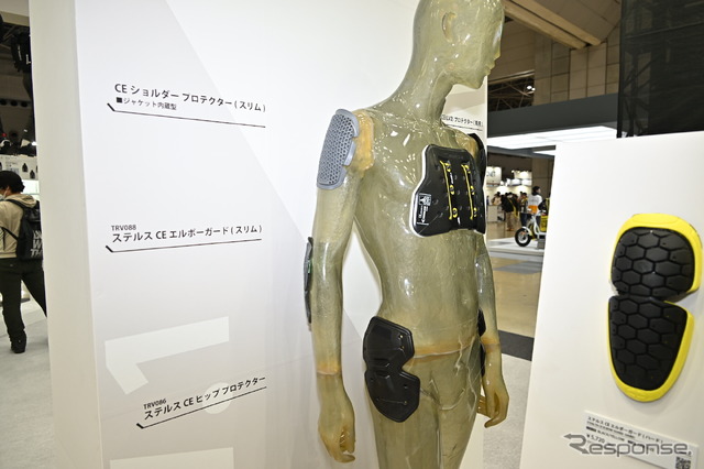 アールエス タイチのプロテクター(東京モーターサイクルショー2023)