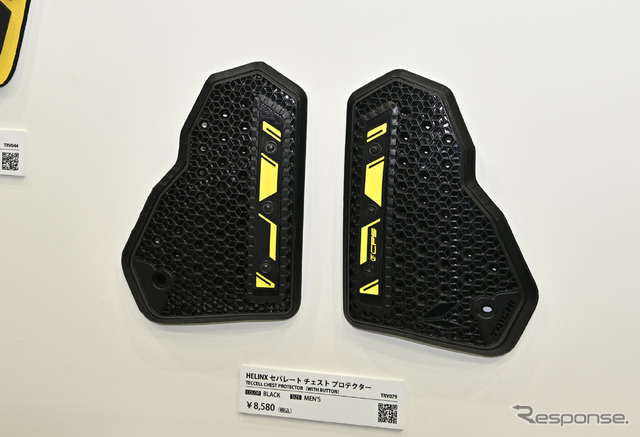 アールエス タイチのセパレートタイプの胸部プロテクター(東京モーターサイクルショー2023)