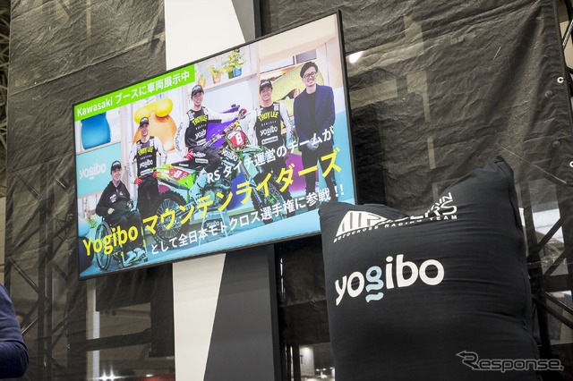 Yogibo(ヨギボー)がRSタイチ運営の全日本モトクロスチーム「MOUNTAIN RIDERS」とメインスポンサー契約
