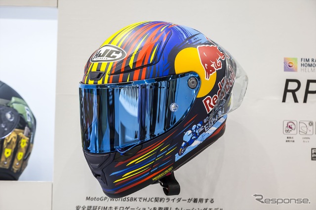 HJC「RPHA 1N へレス レッドブル」
