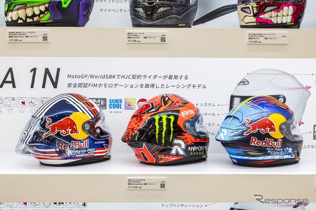 RSタイチブース…東京モーターサイクルショー2023